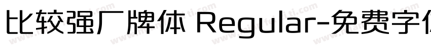 比较强厂牌体 Regular字体转换